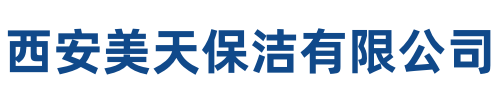 美天保洁门头沟站